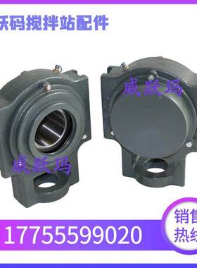 三一搅拌站滚筒轴承座 皮带输送机轴承座UCCP/SN214/K314/CT314