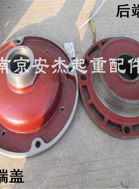 南京锥形后端盖ZD51-4 13KW电机前端盖 南京总厂江陵特种电机配件