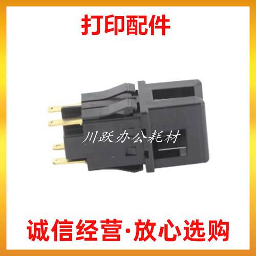 施乐1810 2011 2110 2320 2520 2420 2150 2350侧门传感器 开关