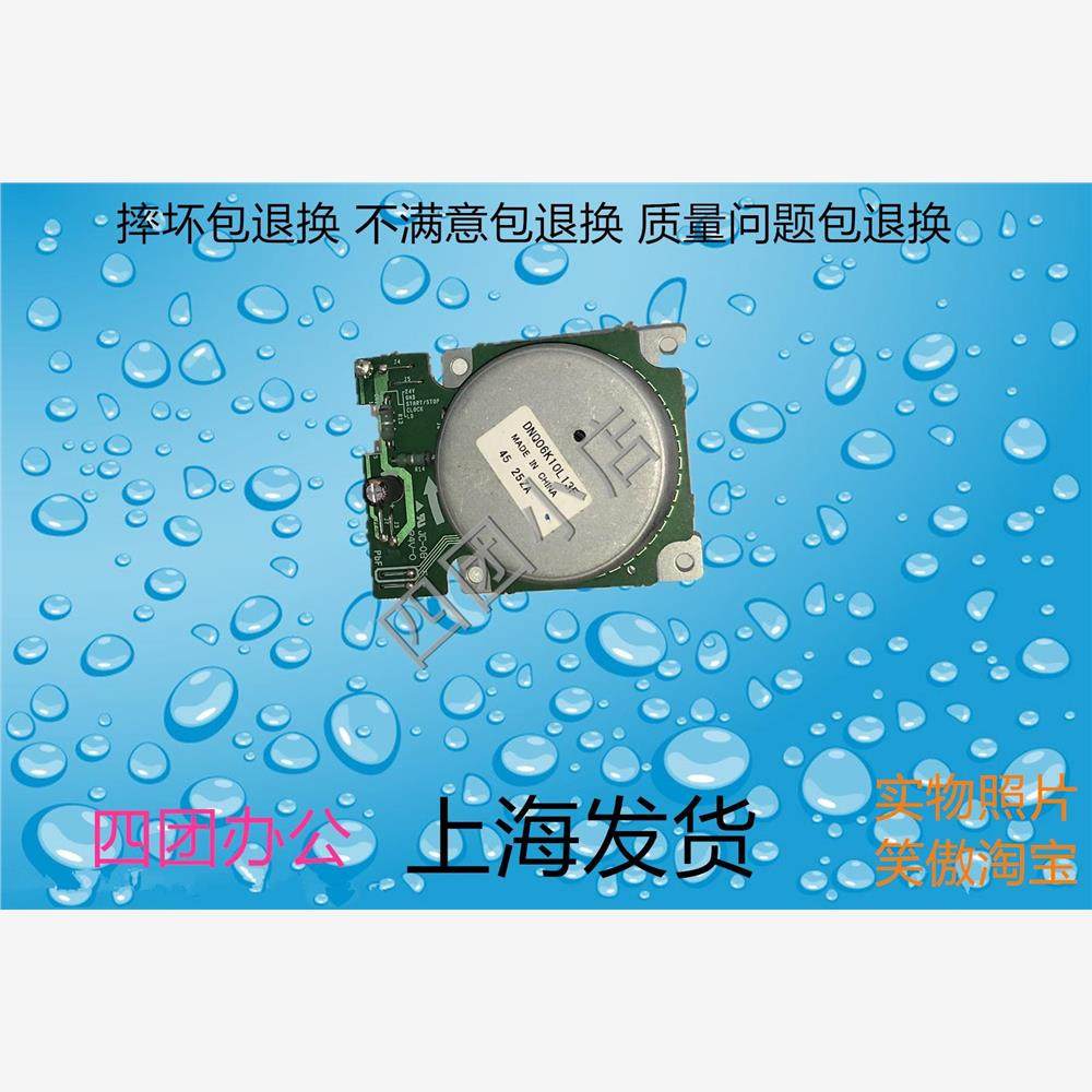 京瓷TASK2010/2011/2210/2211/1800/2200/2201/1801 主电机
