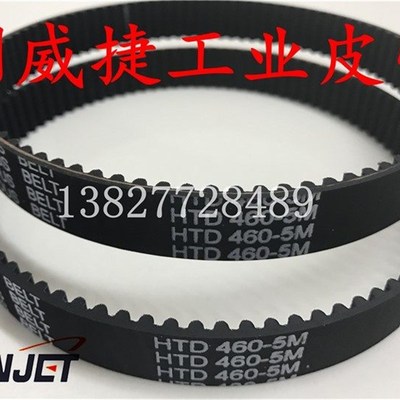 同步裁线条幅机HTD228/85/291/300/400/460/475-3/5M雕刻皮带橡胶