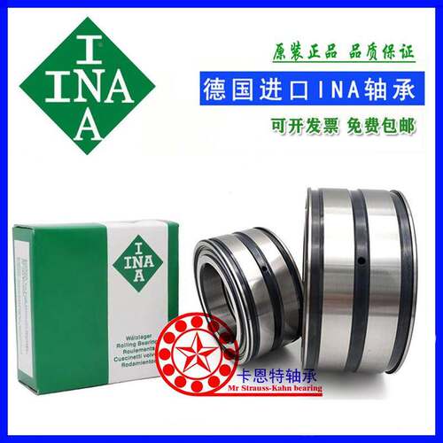 进口满滚子轴承 SL185012/70 -A-XL 54非标轴承
