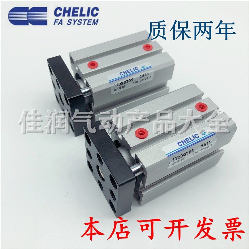 气立可滑块治具缸JTD32X10X15X20X25X30X40X45X50X60X75-SE2-SD2,农用物资,苗木固定器/支撑器,淘宝优惠券,粉丝福利购,淘宝优惠卷