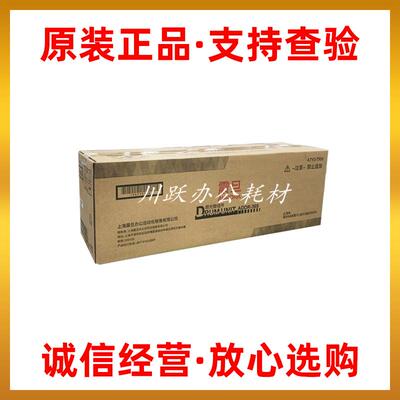 原装震旦ADDR-369K硒鼓AD 289S 369S套鼓 感光鼓组件
