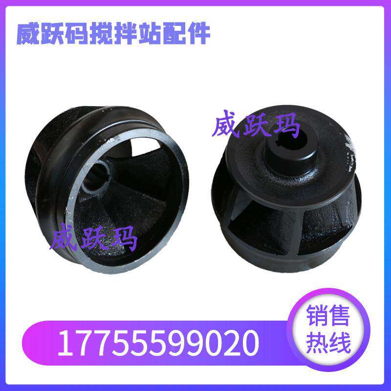 南方泵业管道泵叶轮 三一重工专用水泵配件叶轮TD12510S2SWHC