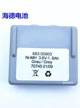 68300900海德HETRONIC遥控器电池 三一CIFA徐工泵车湿喷机盾构机