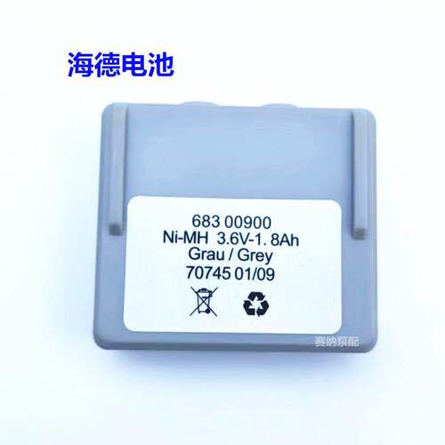 68300900海德HETRONIC遥控器电池 三一CIFA徐工泵车湿喷机盾构机
