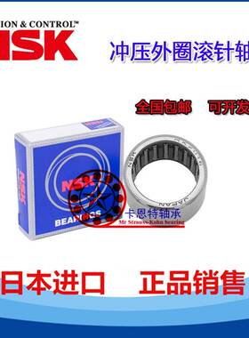 进口NSK滚针轴承 TA 4025 4030 4520 4525 4530 4540 5012 5015 Z