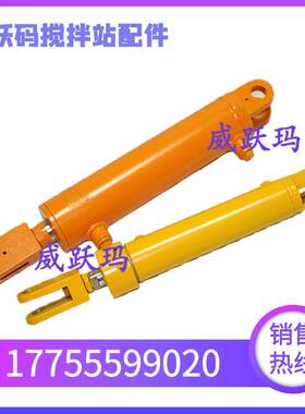 中联重科自制主机卸料门液压油缸 JS1500-3000型 中联卸料门油缸