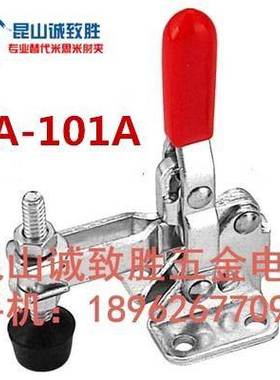 垂直式快速夹具 SD-101A 101B 102B 101D 101E快速夹钳 工装夹钳