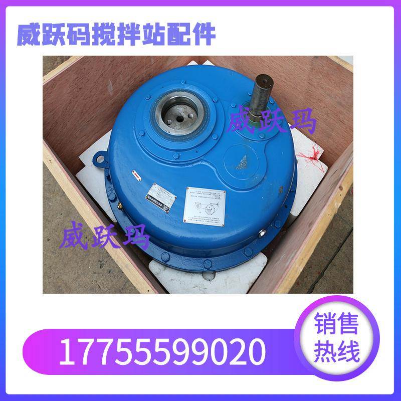 三一中联搅拌站斜皮带减速机 江苏泰隆ZGY710/625圆柱齿轮减速箱