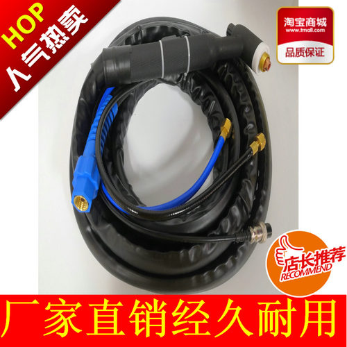 氩弧焊枪WP12足5米水冷大电流焊把线WS500焊机导流体保护嘴钨针夹