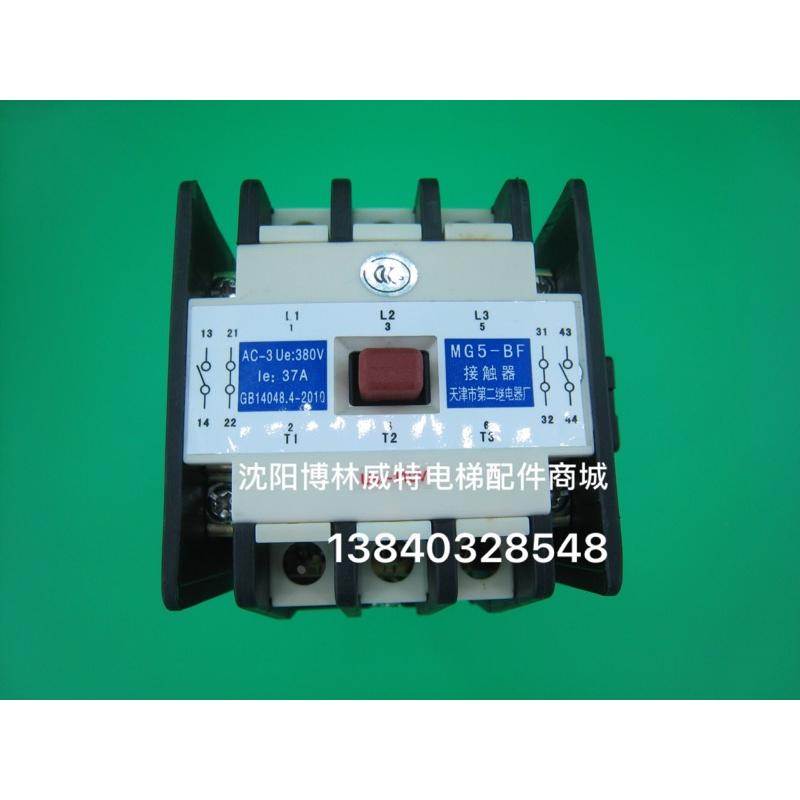 MG5-BF接触器MG5-BF AC110V接触器MG5-BF AC220接触器