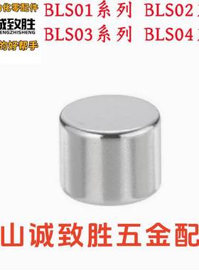 轴向磁力型磁铁替代 BLS03-D4/D5/D6-L1/L2/L3/L4/L5/L6/L8/L10
