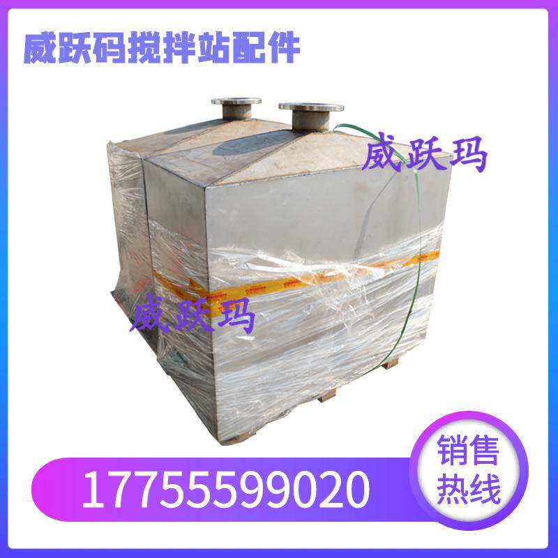 中联/三一搅拌站水称桶 不锈钢秤量桶 仕高玛/中联搅拌站水箱