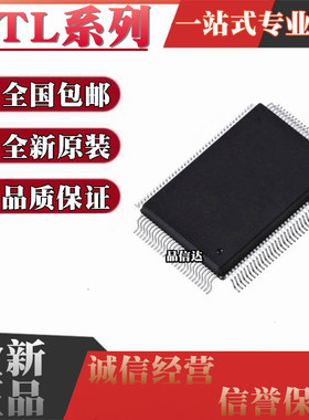 RTL8208L-CG 8212B 8309E-VC 8367R 8370N-VB 8198D-VE5/6 QFP128