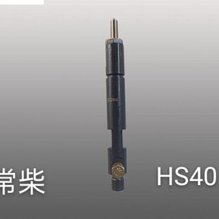 ZCK155S305C2喷油嘴偶件 喷油器总成常发CF28L单缸柴油机配件