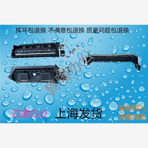 夏普MX 2608 3108 3508 264 314 354 U/N 出纸口 双面器