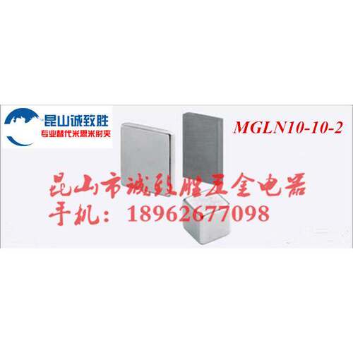 磁铁 替代MISUMI米思米 MGLN10-10-2 方形强磁 汝磁铁