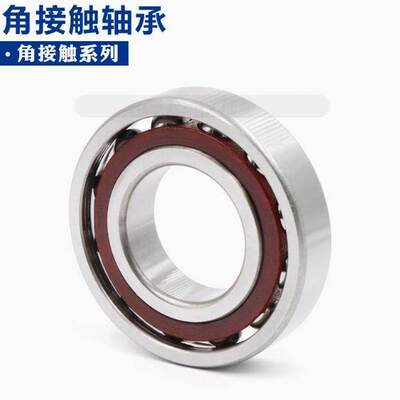 洛阳精密角接触轴承7204 7205 7206 7203C A DBD P5 P4