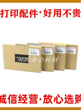 原装施乐VIIC2273 C3372 C3373 4473 C5573 6673 C7773载体显影剂