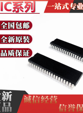 全新PIC18F4510-I/P 16F917 16F1934 18F47K40 E/P T 直插 DIP40