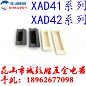 黑色隐藏扣手 A70 XAD42 替代 A140 XAD41 A110 拉手 A90 塑料暗式