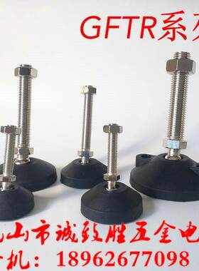 铝合金型材专用尼龙地脚替代 GFTR8/10/12/16/20/24-40/50/80/100