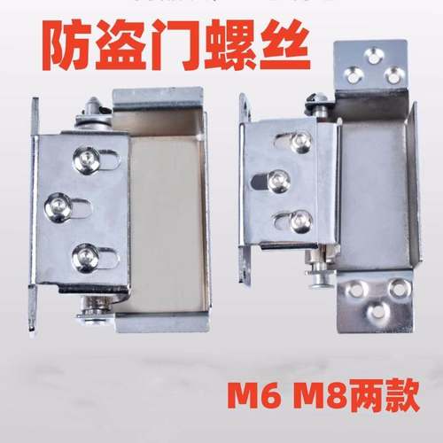 圆头内六角螺丝钉防盗门合页连接螺钉衣柜门固定配件门窗荷页M6M8
