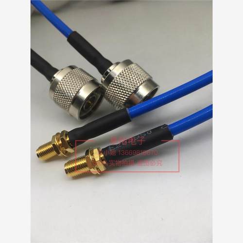 定制射频线N公/SMA母高频线50-3蓝色半柔SMA/N-KYJ高频测试线50欧