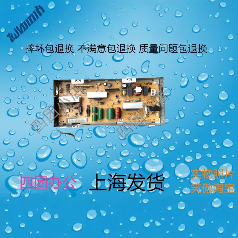 京瓷 彩机 2050CI 2550CI 2051CI 2551CI 定影电源板 供电板