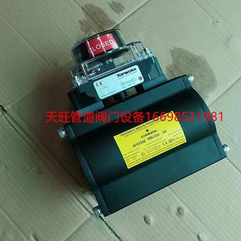 美国艾默生TopWorx限位开关气动阀门控制器回信器气动碟阀限位器