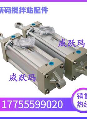 中联搅拌站气缸STNC索诺天工气缸TGU100*200/100*250/TGBQ125*330