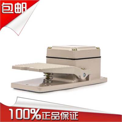 正品 正泰脚踏开关YBLT-3 适用控制机床/医疗设备 踩踏板 冲床