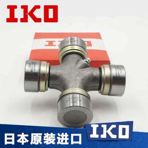 进口IKO轴承 EQ140 万向节 十字轴 轴承39X118 39*118