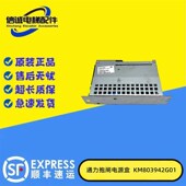 通力电梯抱闸控制模块电源盒KM803942G01刹车控制模块km803942G02