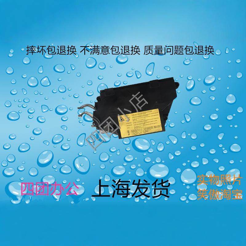 京瓷TASK2010/2011/2210/2211/1800/2200/2201/1801 激光器激光盒