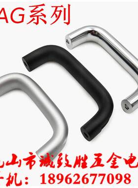 椭圆形拉手XAG61/XAG62/XAG63-L100/L116/L132/L150/L164/L196