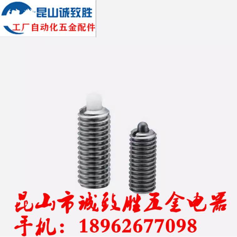 弹簧柱塞 替代 PJHW3/4/5/6/8/10/12/16-1.5/2/3/4/5/10/15/20