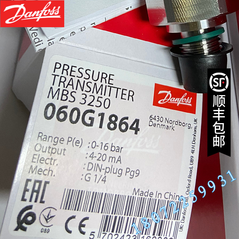 丹佛斯传感器MBS 3250-2211-A1GB04-1 060G1864 正品DANFOSS