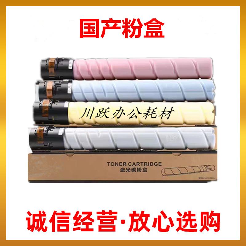 适用奔图CTO-910X粉盒CM5