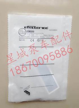 泵车水箱接近开关IGM200中联接近开关泵车地泵易福门接近开关