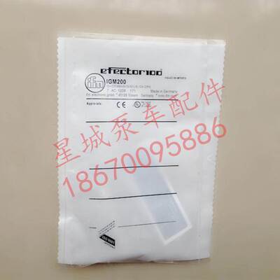泵车水箱接近开关IGM200中联接近开关泵车地泵易福门接近开关