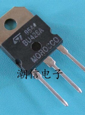 BU426A 双极型晶体管 6A 400V 全新原装 实价 可以直接拍买