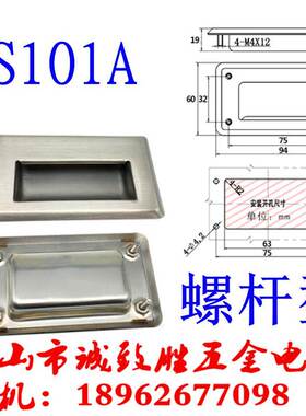 不锈钢嵌入式暗装隐形拉手工业把手柜门扣手 LS101A102A103104105