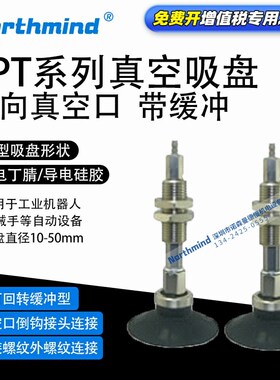 SMC型真空平型吸盘32UGSK20-U4-A10 25UGSK10 ZPT50UGNK50-N6-A14
