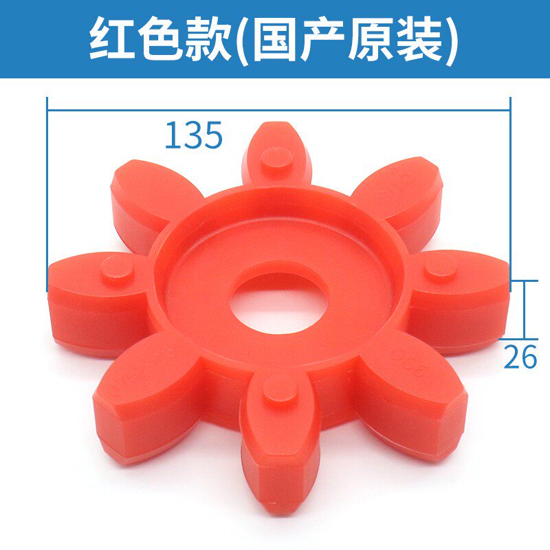 奥的斯主机联轴胶 曳引机 扶梯 18ATF联轴器缓冲垫 电梯配件