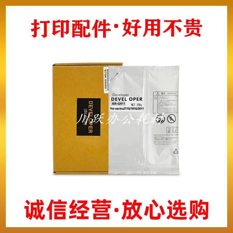 原装施乐2060  3060 3065 3070 4070 5070 AP 2560 3560载体 铁粉