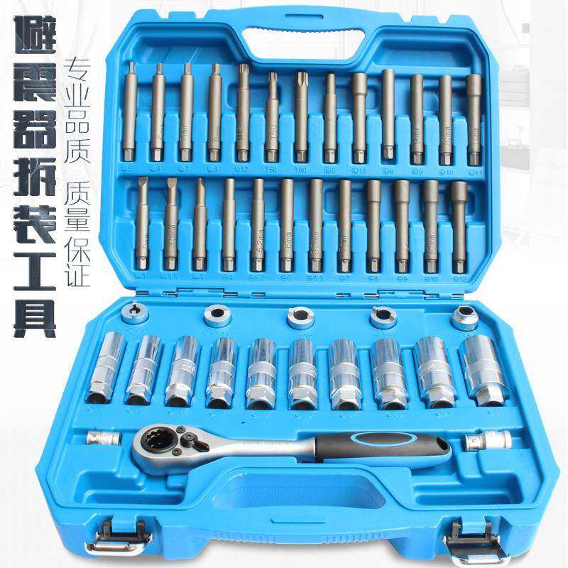 避震器套筒拆装工具 套装全车型避震拆装减震弹簧螺丝拆卸头工具