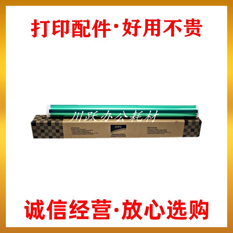 适用东芝2309 2303 2802 2803 2309 2809A AM AF鼓芯硒鼓刮刀刮板